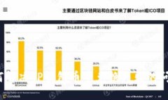 如何解决TP钱包币币兑换失