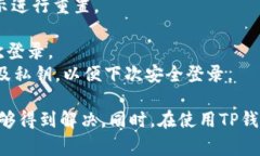 iyaotuTP钱包内DApp无法打开