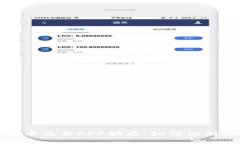揭秘加密货币交易APP骗局