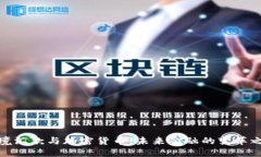 跨境汇款与加密货币：未