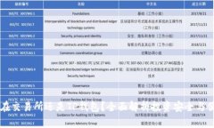 币放在交易所还是TP钱包？