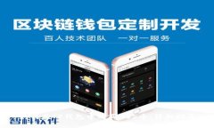 如何在TP钱包中购买ASS币：