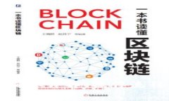 TP钱包交易确认详解：操作