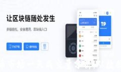 加密货币市场一天成交量