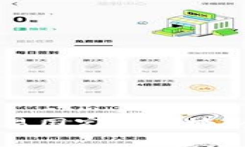 2023年加密货币交易国家排名榜：全球市场的力量分布