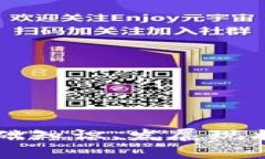 和关键词POC加密货币：基
