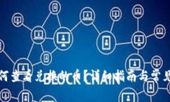 TP钱包如何查看兑换的币？