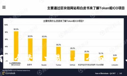 TP钱包如何安全登陆交易平台：全面指南与实用技巧