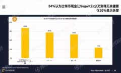 瑞典：加密货币的先锋国