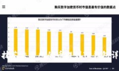 如何将抹茶交易所的币提