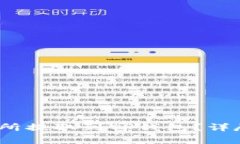 : 如何将FIL币从交易所提取