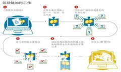 如何通过TP钱包将币安智能