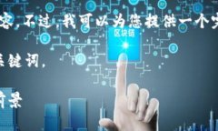 由于篇幅限制，我无法立