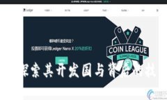 TP钱包：探索其开发国与背