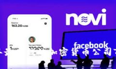 2023年最赚钱的加密货币公