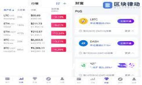 如何找回被转走的TP钱包USDT：完整指南与预防措施