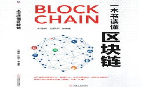 如何在TP波场钱包中交易数字货币：完整指南