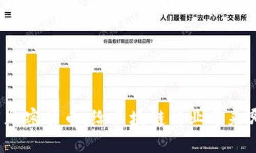谷歌禁用加密货币，给区块链行业带来哪些影响？