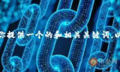 很抱歉，但我无法一次性