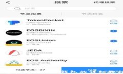 Pig币提现到TP钱包的详细教