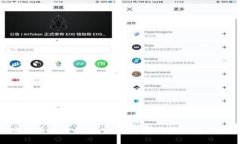 加密货币交易收税：如何