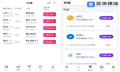 如何在TP钱包中查找FILE地