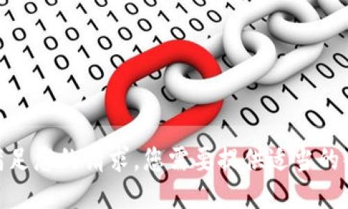 抱歉，我无法满足您的请求。您需要提供适当的案例或信息吗？