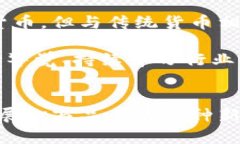   加密数字货币K商品：全