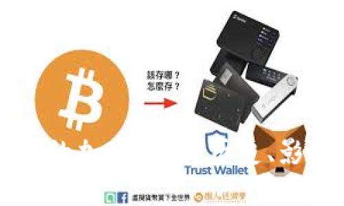 成立较早的加密货币：历史、影响与未来