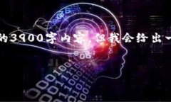 注意：由于篇幅限制和交互性的原因，无法提供