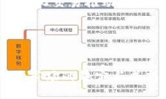  全球加密货币市场市值全景分析：动态变化与未