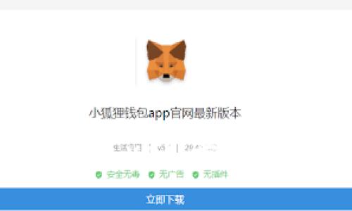 深入解析加密货币XEC：前景、技术与投资机遇
