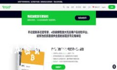 深入解析美国加密货币战