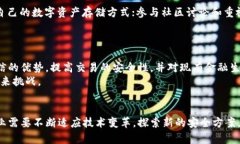   谷歌量子霸权与加密货币的未来：隐私与安全的