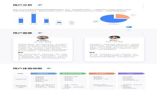 全面解读安卓TP钱包国际版：安全、功能与使用指南
