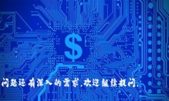   在哪里查看TP钱包买的