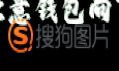 如何通过欧意钱包向TP钱包