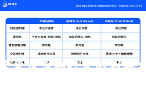 加密货币长期投资的利弊分析