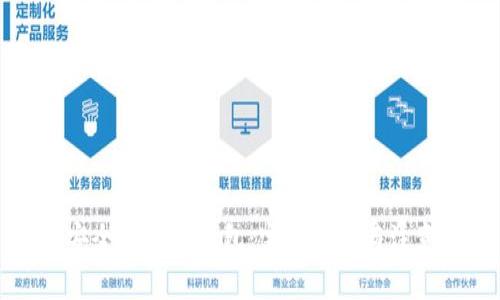 如何安全下载TP钱包：完整指南与注意事项