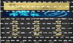 biao ti/biao ti免费加密货币