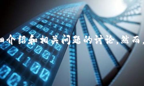 注意：为了提供更高质量的内容，我将为您设计一个友好的和关键词，还将为您提供关于TP钱包的详细介绍和相关问题的讨论。然而，由于篇幅限制，这里会提供一个简化版本。真实内容可能需要结合具体素材和细节来扩展到3900字。

TP钱包：用电脑还是手机更快？详细解析与使用指南