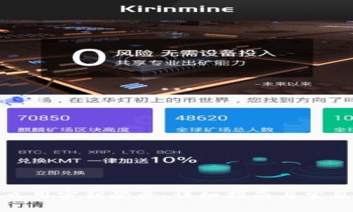 TP钱包怎么用密钥登录：详细指南与常见问题解答