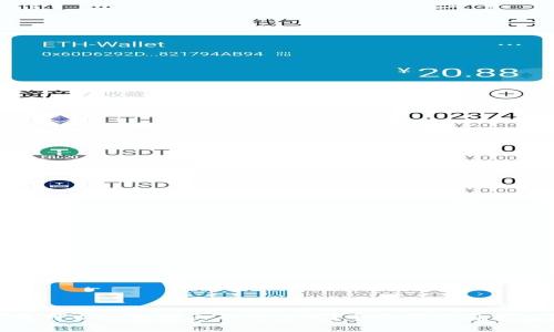 TP钱包可以查到别人的信息吗？全面解读与常见问题