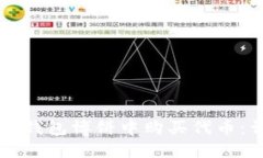 如何在TP钱包博饼中购买代