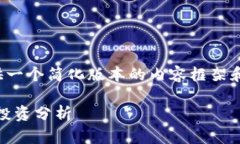 请注意：由于篇幅限制，