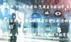    欧意交易所如何提币到