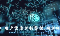    如何在TP钱包中进行HT交