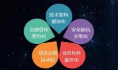   全面解析加密货币：从基
