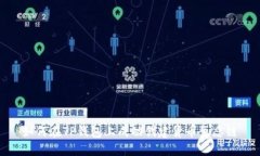 如何在TP钱包上成功创建货