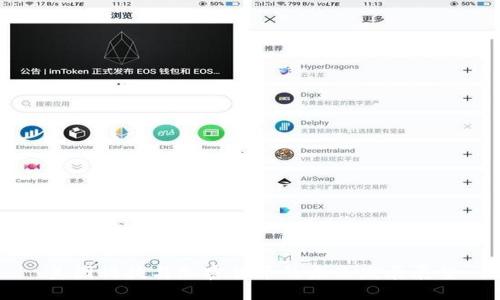 美图科技与加密货币的未来发展展望